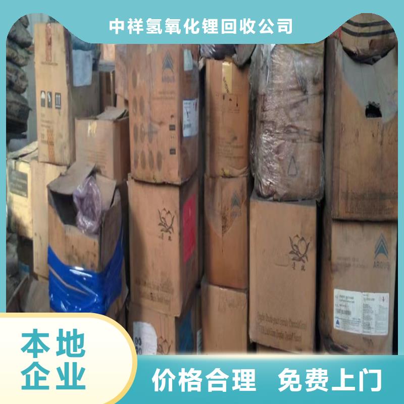 回收油漆回收防火涂料长期高价回收