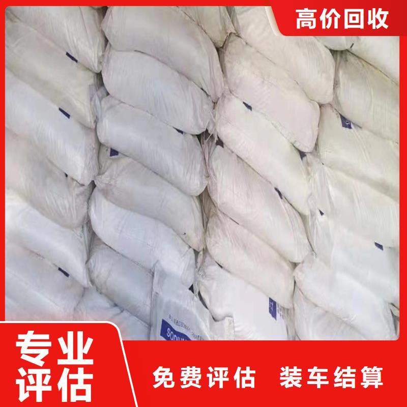 回收油漆-回收威士伯油漆现金支付