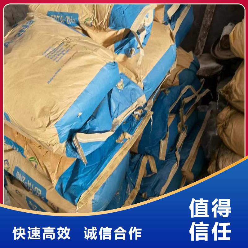 回收油漆回收石油树脂诚信合作