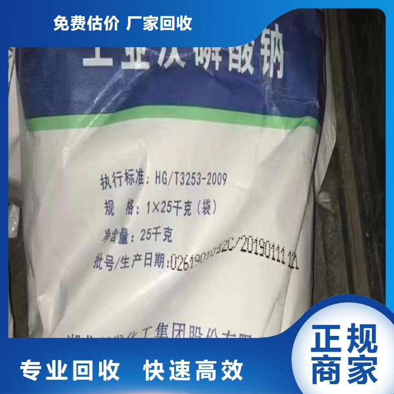 回收油漆,回收防锈油漆上门收购