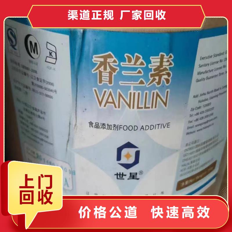 回收油漆-回收威士伯油漆现金支付