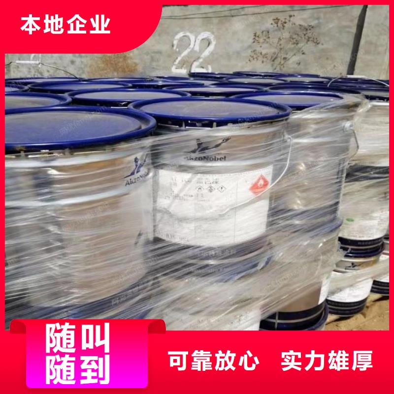 回收氢氧化锂-视频-果洛市回收氢氧化锂-新升化工原料回收(果洛市分公司)服务区域黄南|海东|海南|西宁|玉树|海西|海北