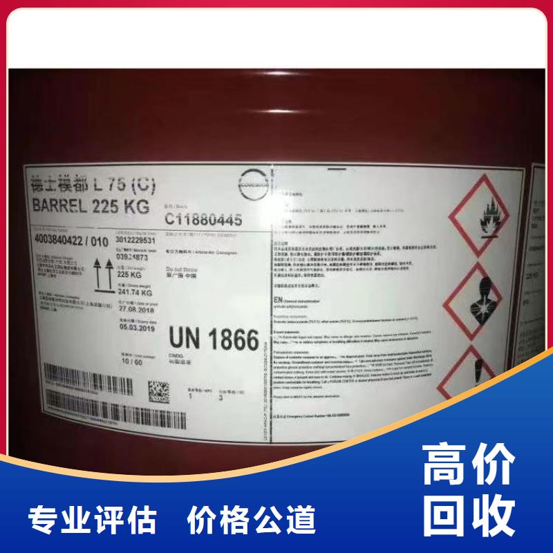 回收环氧油漆厂家回收环氧煤沥青面漆常年回收