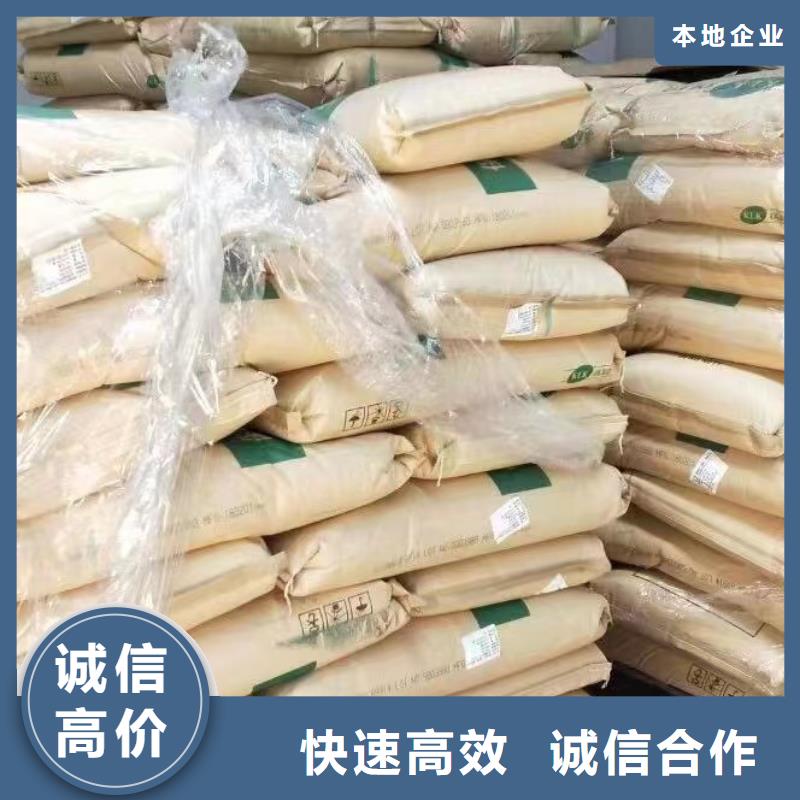回收环氧油漆厂家回收环氧煤沥青面漆常年回收