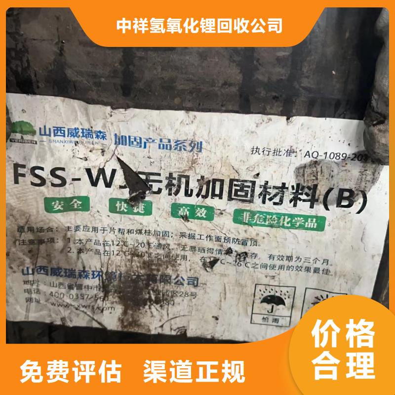 回收环氧油漆厂家回收丙烯酸聚氨酯面漆免费上门