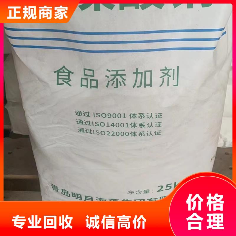 回收环氧油漆厂家回收丙烯酸聚氨酯面漆免费上门