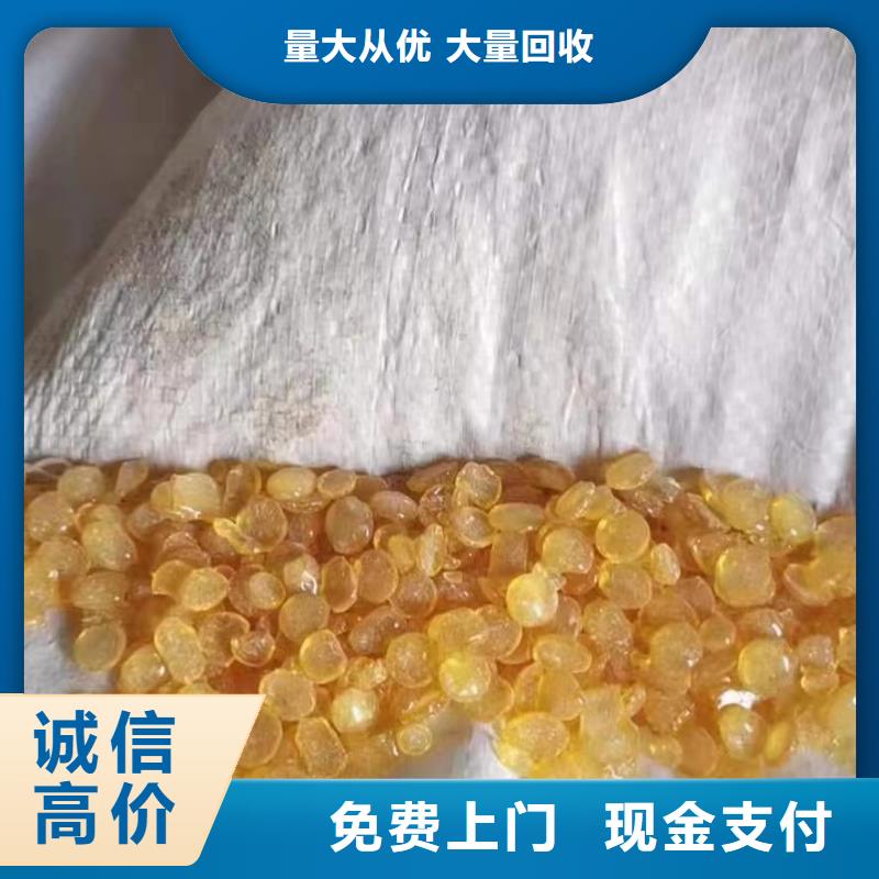 回收环氧油漆厂家回收丙烯酸聚氨酯面漆免费上门