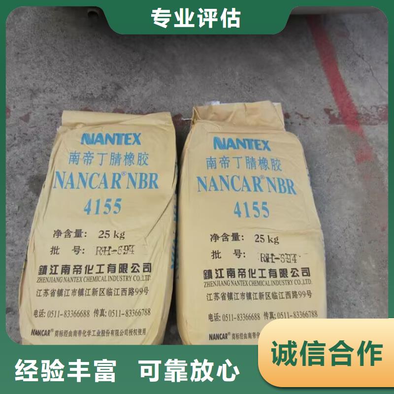 回收橡胶原料行情_回收库存硫酸镍快速