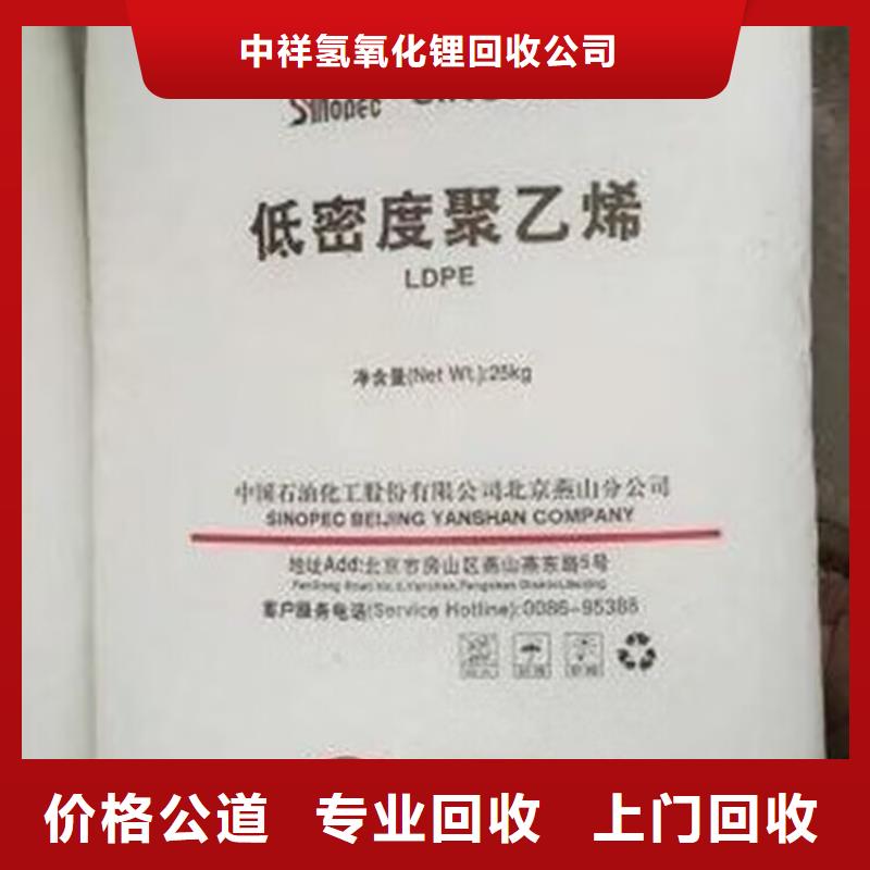 回收橡胶原料行情_回收库存硫酸镍快速