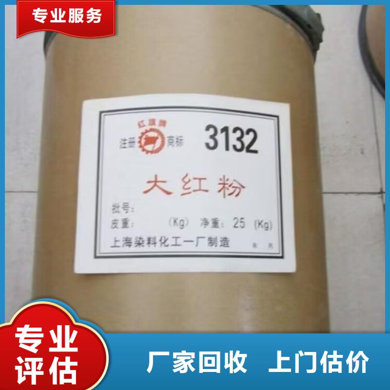 河池哪里回收废旧国产油漆价格
