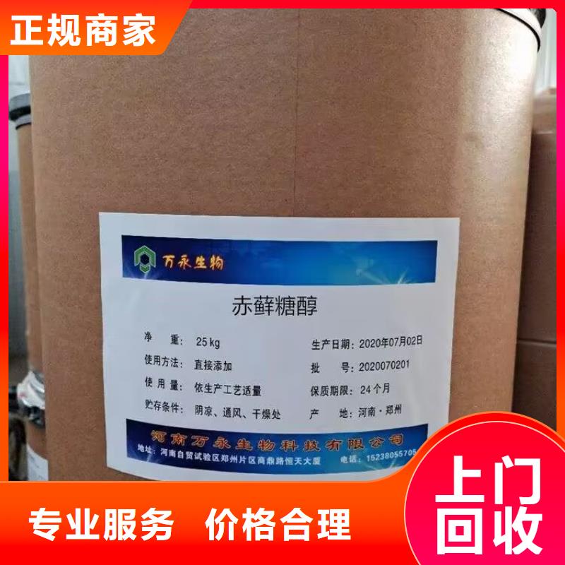 回收橡胶原料行情_回收热塑性丁苯橡胶诚信合作