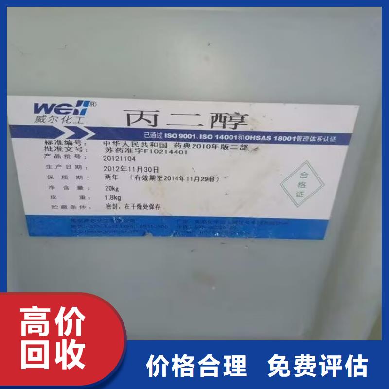 回收橡胶原料行情_回收热塑性丁苯橡胶诚信合作