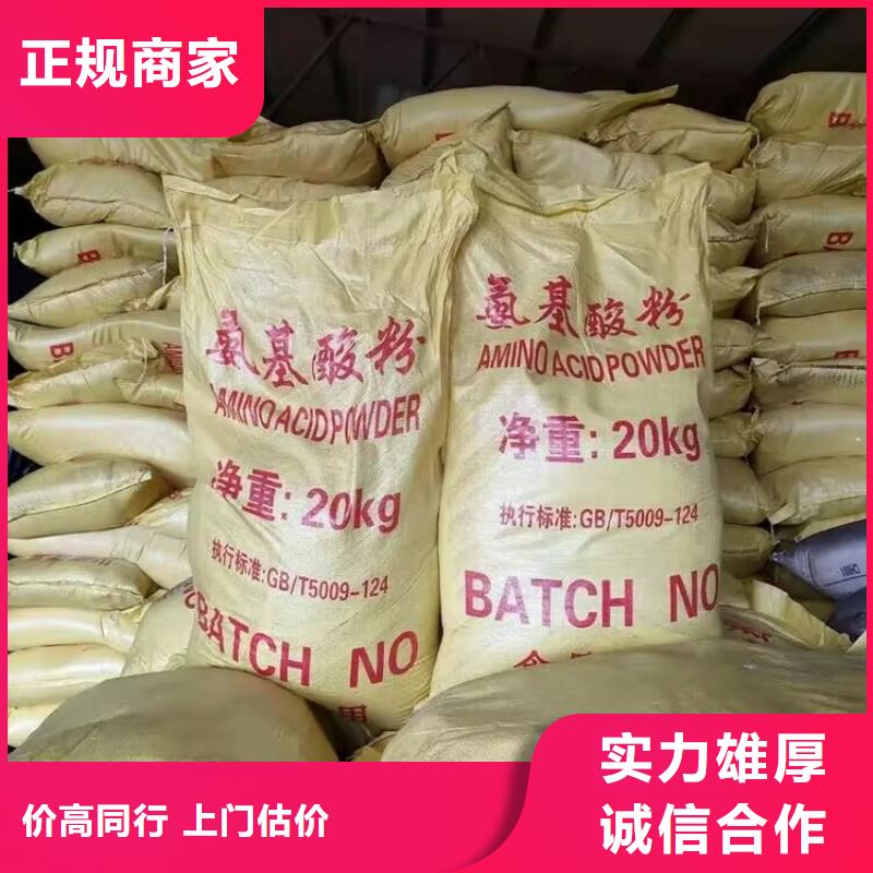 回收橡胶原料行情_回收热塑性丁苯橡胶诚信合作