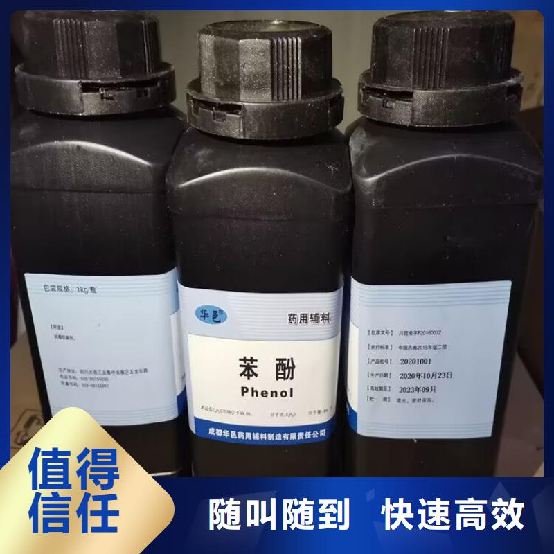 回收橡胶原料行情_回收库存硫酸镍快速