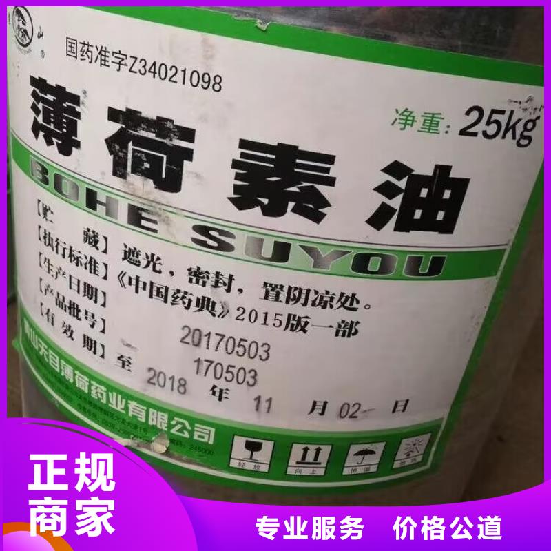 荥阳上门回收海虹老人牌油漆价格
