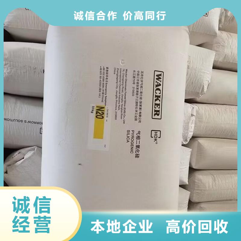 回收橡胶原料行情_回收丁二烯橡胶价格合理