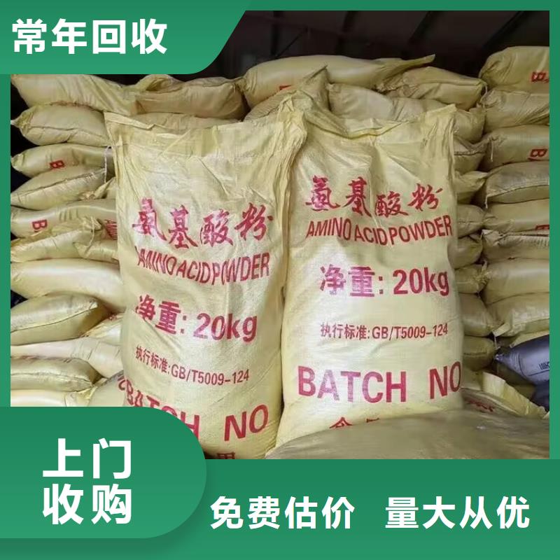 回收橡胶原料行情回收氟橡胶价格公道