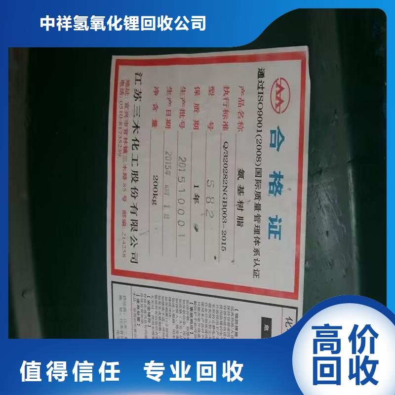 回收橡胶原料行情_回收天然橡胶量大从优