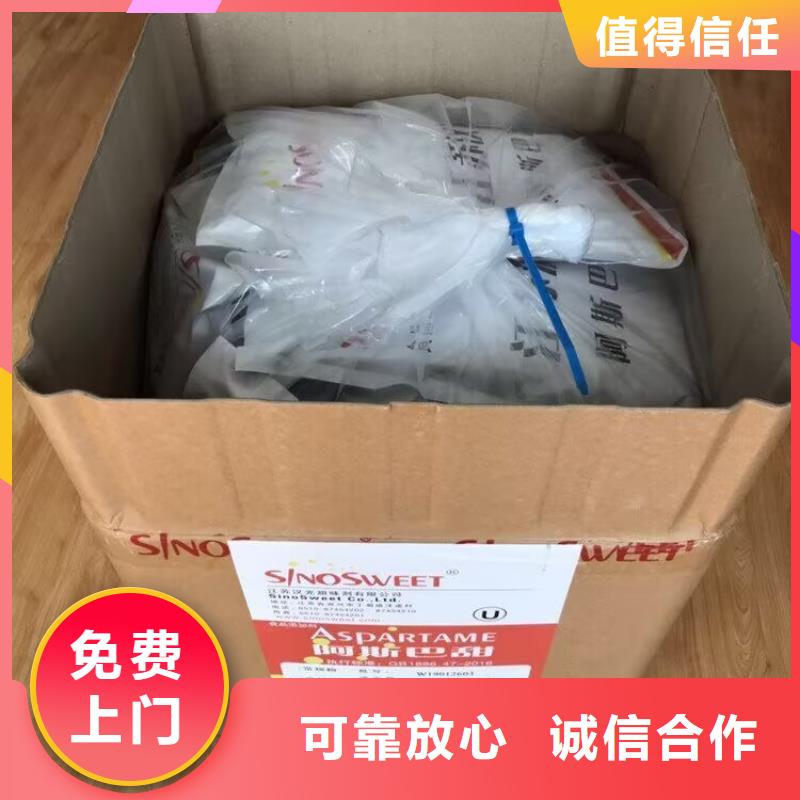 回收氢氧化锂-视频-广东省珠海市|斗门|金湾|广州|潮州|韶关|佛山|揭阳|河源|惠州回收氢氧化锂-新升化工原料回收