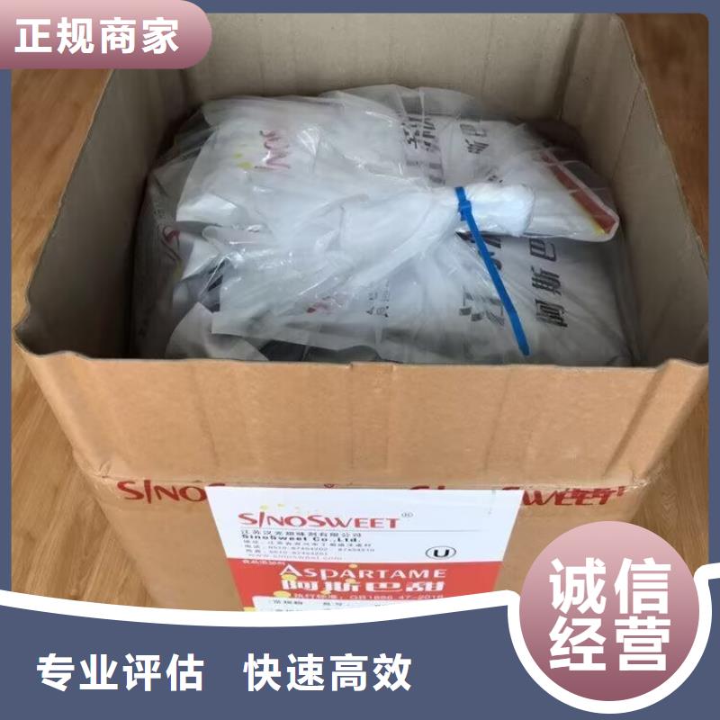 回收橡胶原料行情回收丁钠橡胶出价高