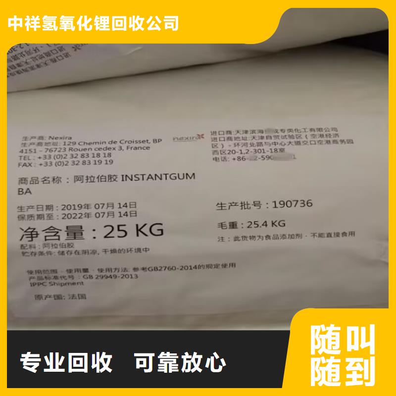 回收橡胶原料行情回收氟橡胶价格公道