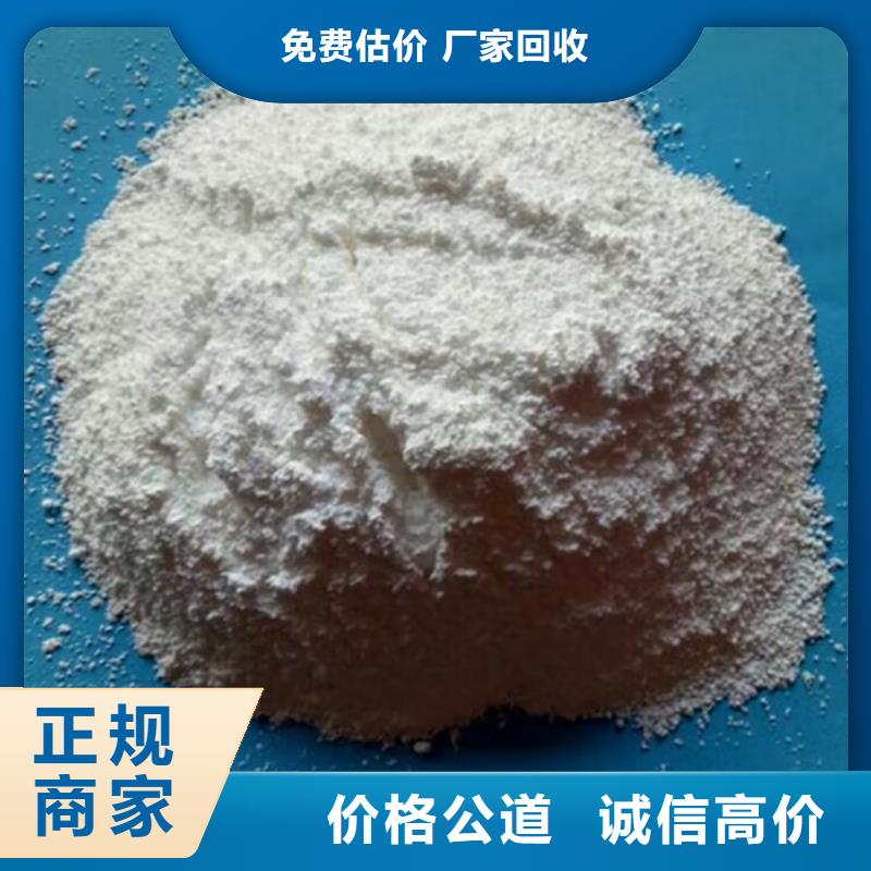 回收氢氧化锂-视频-广东省珠海市|斗门|金湾|广州|潮州|韶关|佛山|揭阳|河源|惠州回收氢氧化锂-新升化工原料回收