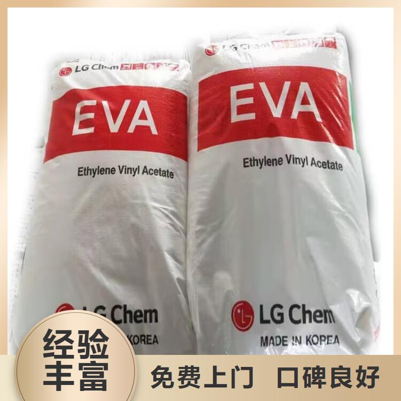 回收氢氧化锂-视频-景德镇市回收氢氧化锂-新升化工原料回收(景德镇市分公司)服务区域珠山|乐平|新余|九江|萍乡|上饶|南昌|赣州|吉安