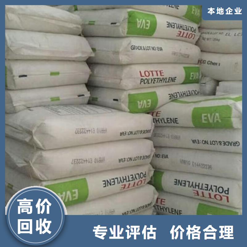 回收氢氧化锂-视频-景德镇市回收氢氧化锂-新升化工原料回收(景德镇市分公司)服务区域珠山|乐平|新余|九江|萍乡|上饶|南昌|赣州|吉安