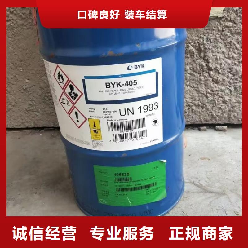 回收氢氧化锂-视频-广东省珠海市|斗门|金湾|广州|潮州|韶关|佛山|揭阳|河源|惠州回收氢氧化锂-新升化工原料回收