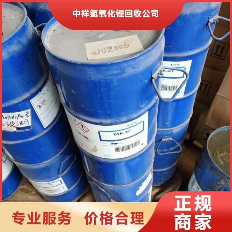 回收橡胶原料行情,回收三元正极材料诚信高价