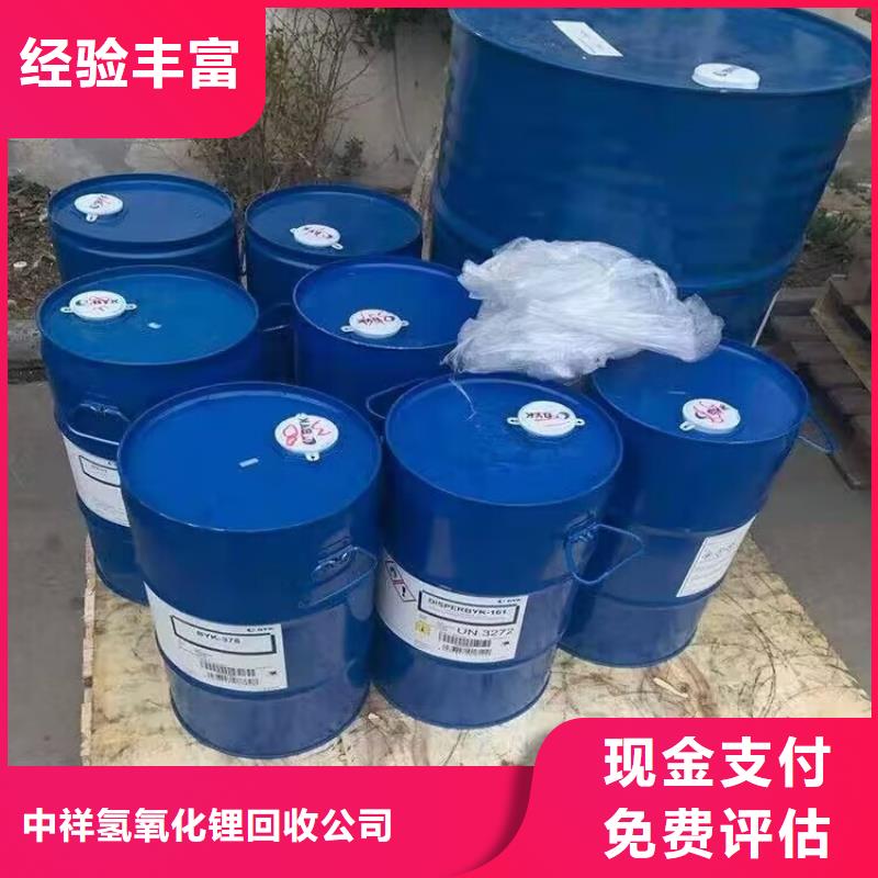 回收橡胶原料行情回收氟橡胶价格公道