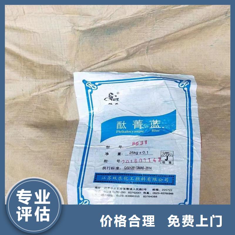 山西哪里回收废旧醇酸油漆公司