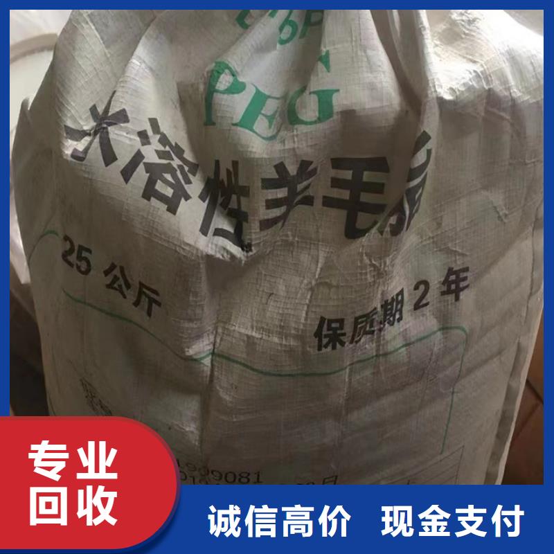 快速上门回收异氰酸酯二手镍钴锰酸锂回收范围广