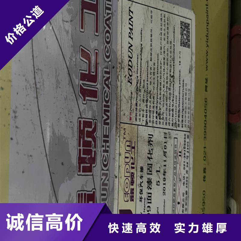 回收氢氧化锂-视频-回收氢氧化锂_辽宁省沈阳市市场覆盖于洪|辽中|朝阳|本溪|铁岭|营口|葫芦岛|阜新等