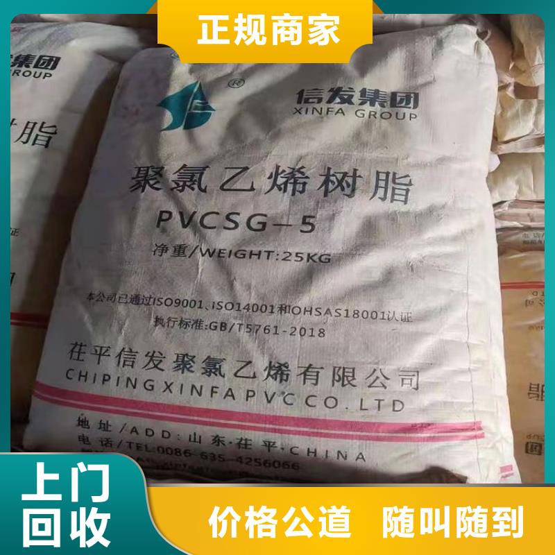 快速上门回收异氰酸酯二手镍钴锰酸锂回收范围广