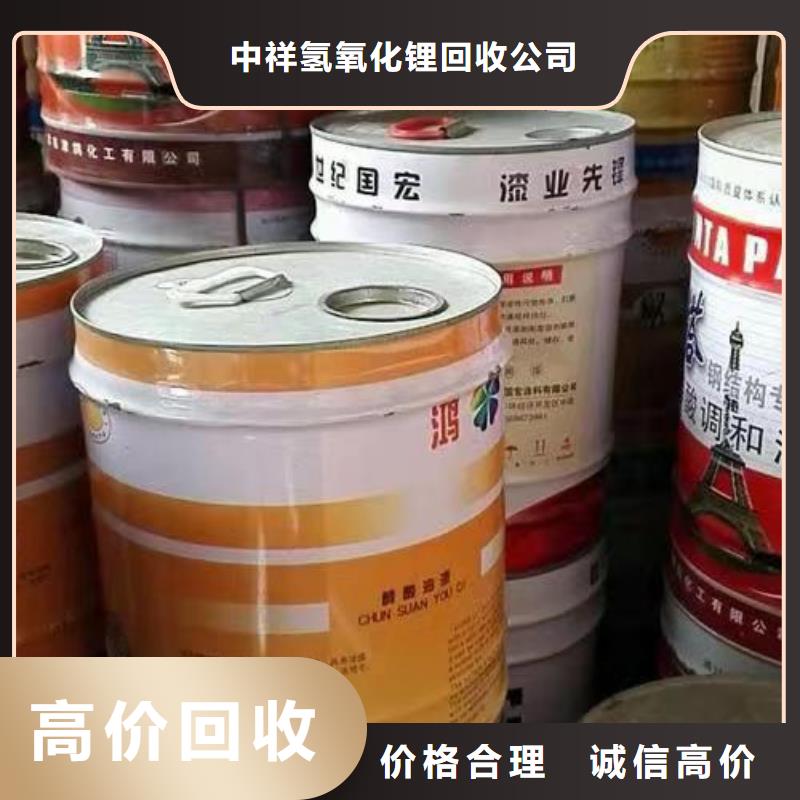湘潭哪里回收过期聚醚组合料实地回收