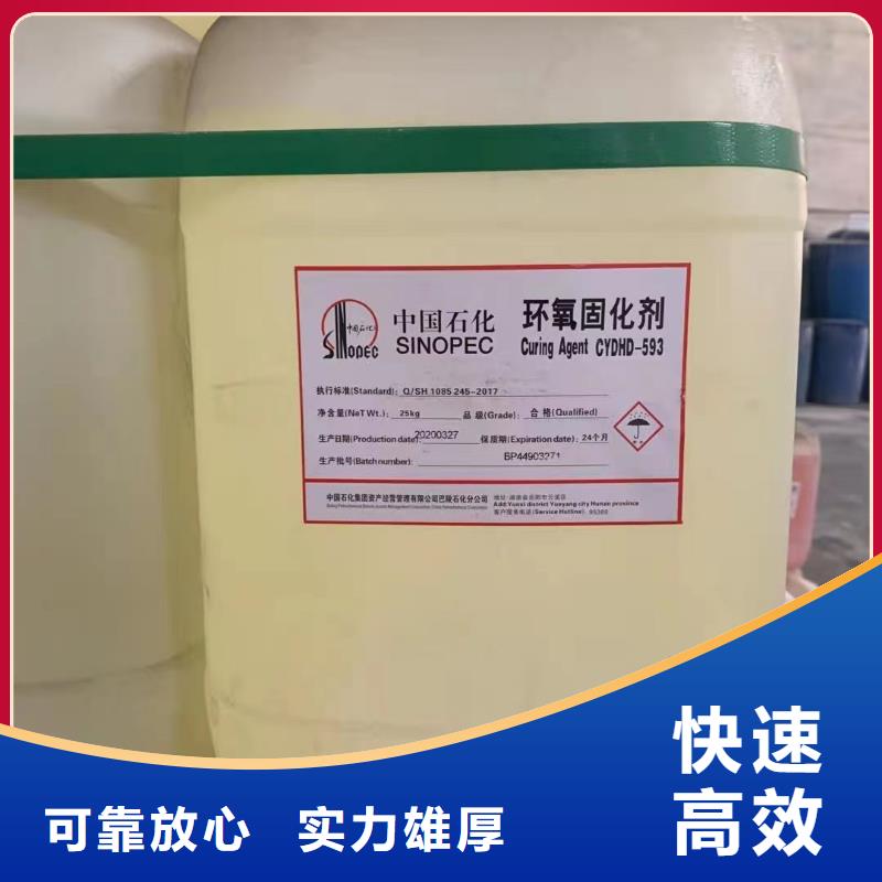 快速上门回收异氰酸酯二手钛白粉上门收购
