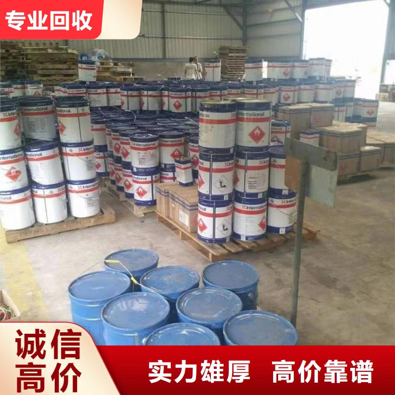 快速上门回收异氰酸酯二手镍钴锰酸锂回收范围广