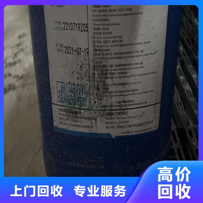 回收氢氧化锂-视频-回收氢氧化锂_辽宁省沈阳市市场覆盖于洪|辽中|朝阳|本溪|铁岭|营口|葫芦岛|阜新等