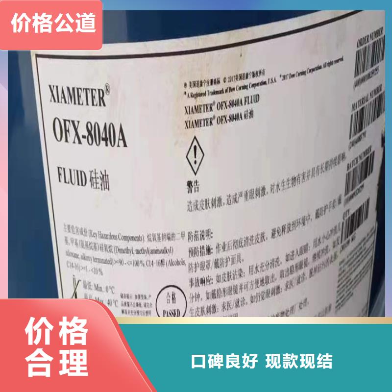 快速上门回收异氰酸酯回收聚醚多元醇渠道正规