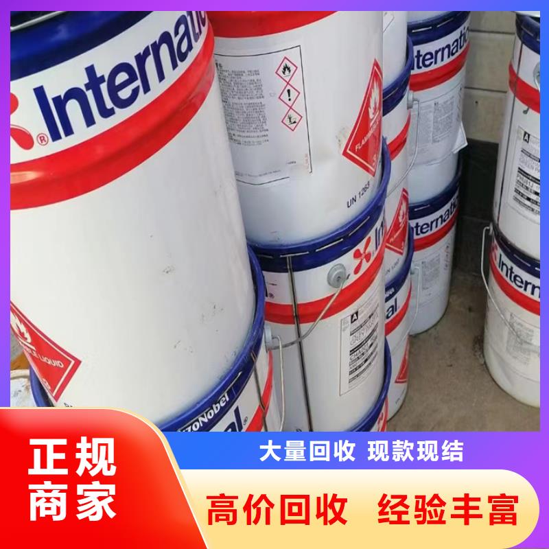 快速上门回收异氰酸酯回收碘化钾一站式回收