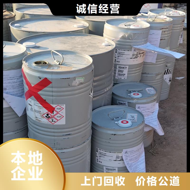 快速上门回收异氰酸酯回收聚醚多元醇渠道正规