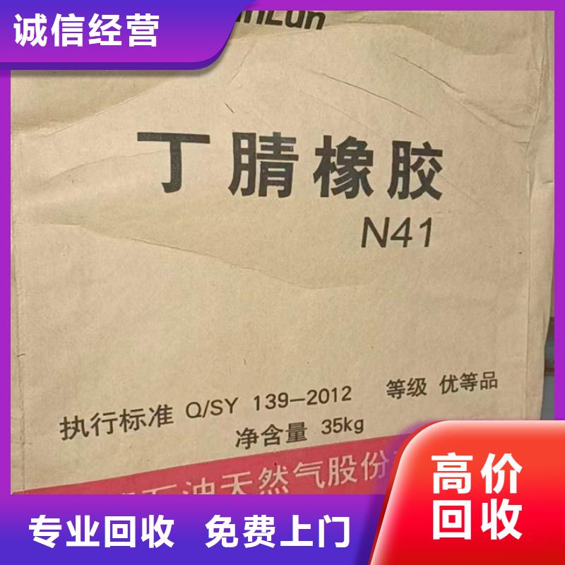 快速上门回收异氰酸酯回收聚醚多元醇渠道正规