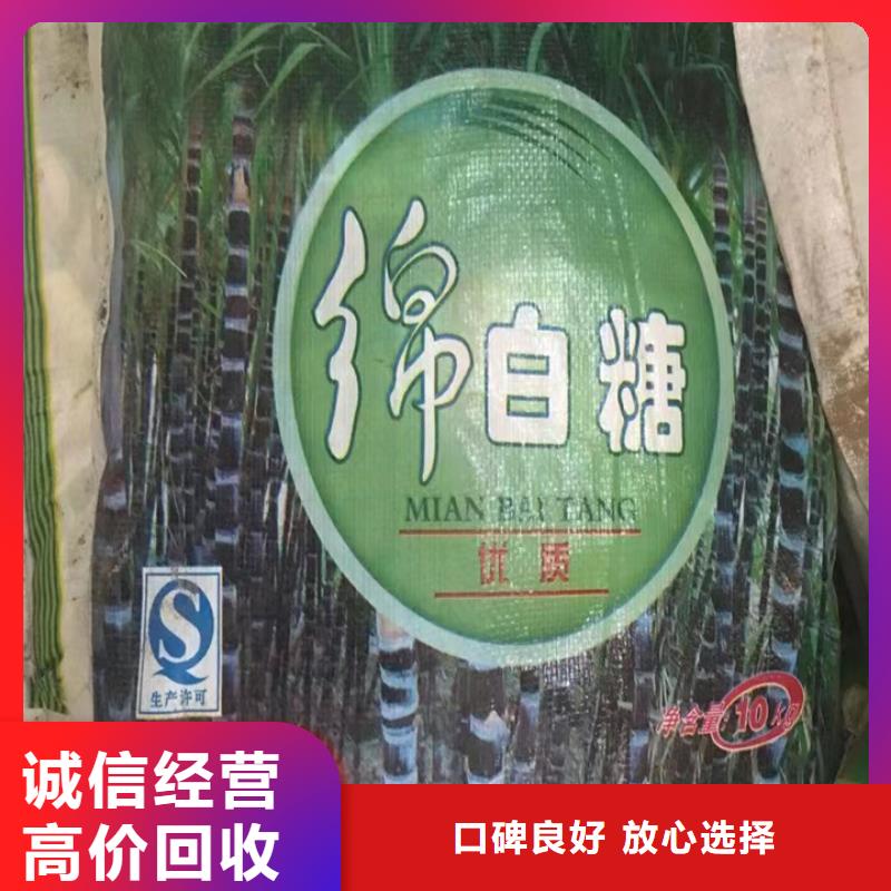 快速上门回收异氰酸酯【回收聚醚多元醇】长期高价回收