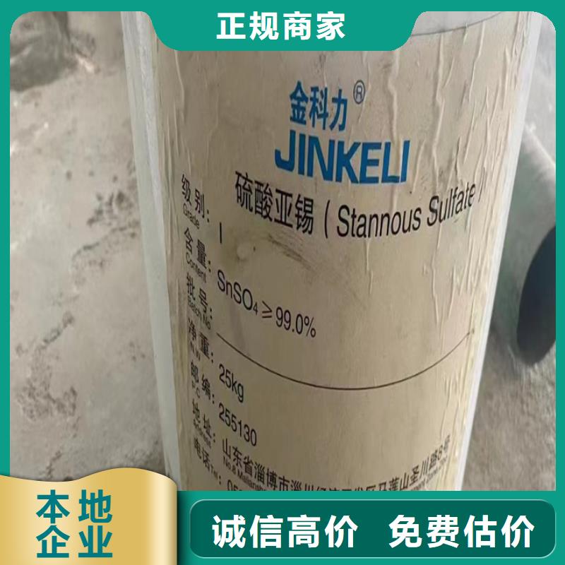 山西哪里回收废旧醇酸油漆公司