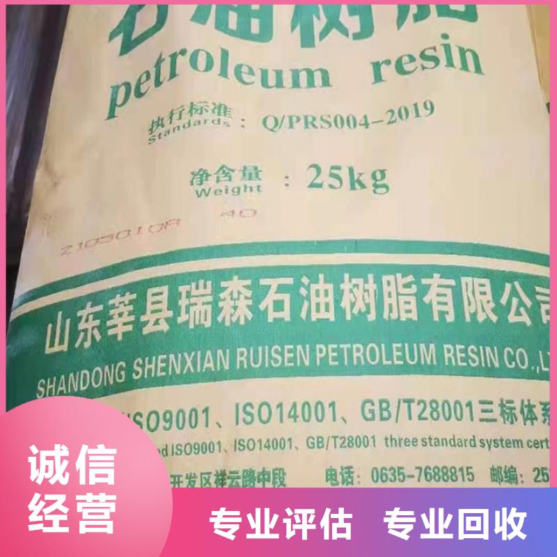 快速上门回收异氰酸酯回收异氰酸酯专业服务