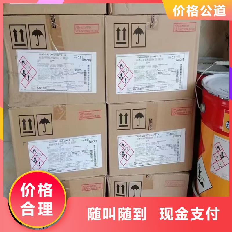 快速上门回收异氰酸酯回收聚醚多元醇渠道正规