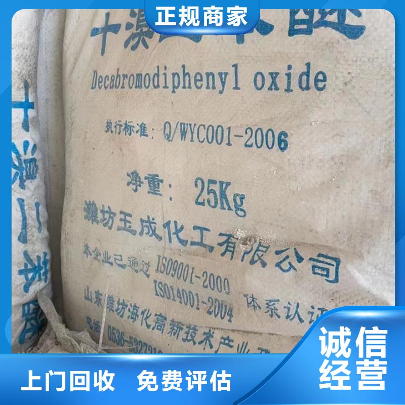 回收氢氧化锂-视频-回收氢氧化锂_辽宁省沈阳市市场覆盖于洪|辽中|朝阳|本溪|铁岭|营口|葫芦岛|阜新等