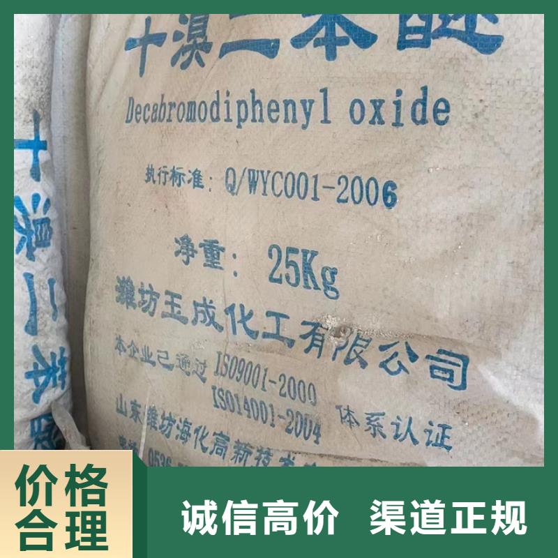 快速上门回收异氰酸酯回收碘化钾一站式回收