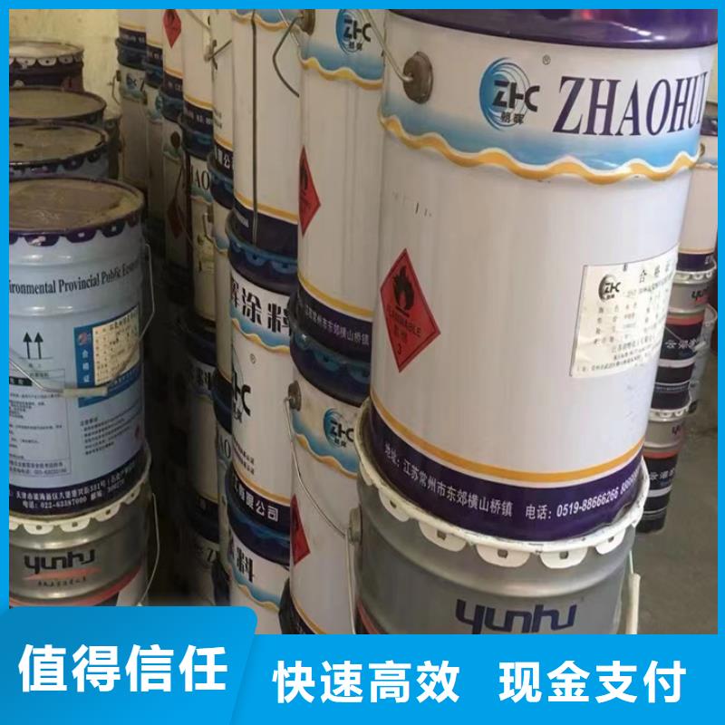 快速上门回收异氰酸酯二手异氰酸酯专业评估